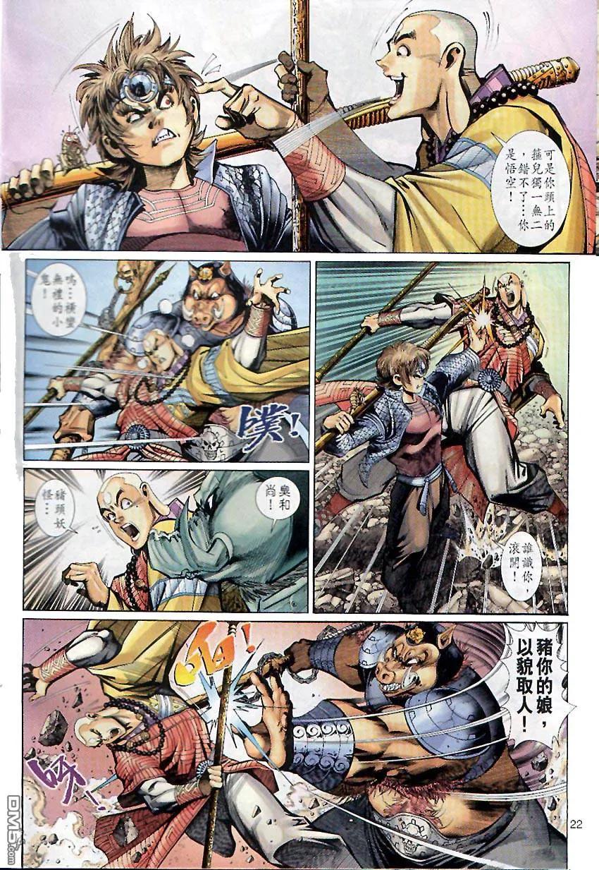 第22页