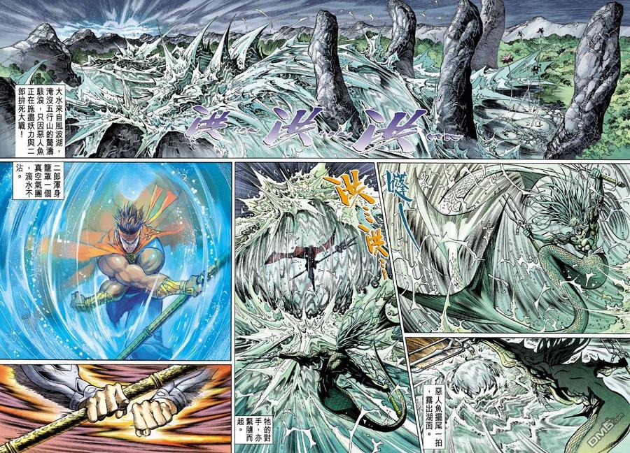 第10页