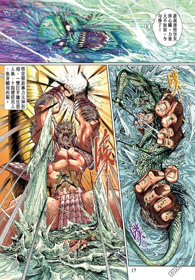 第16页