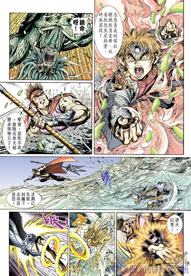 第17页