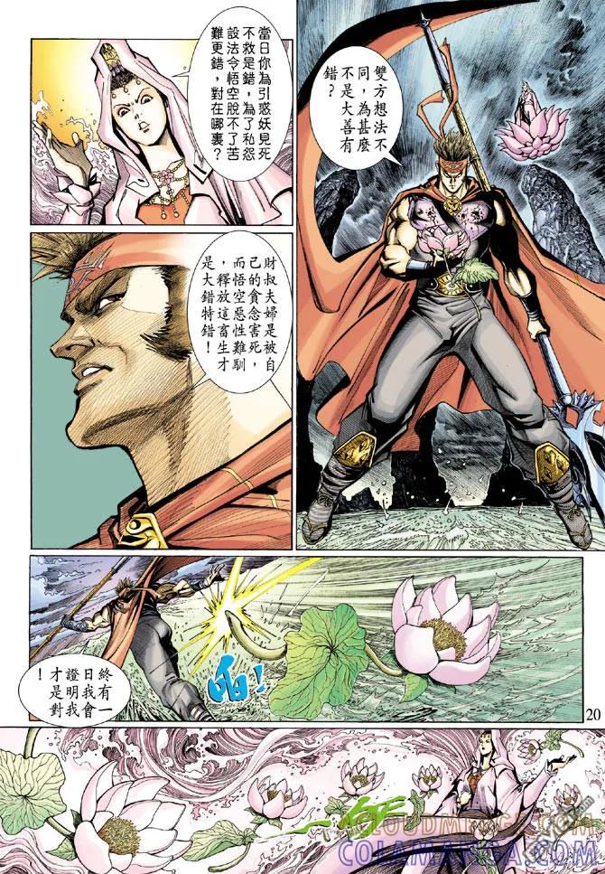 第19页