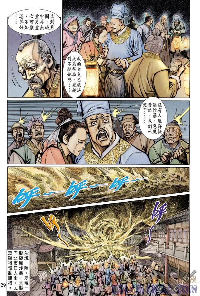 第27页
