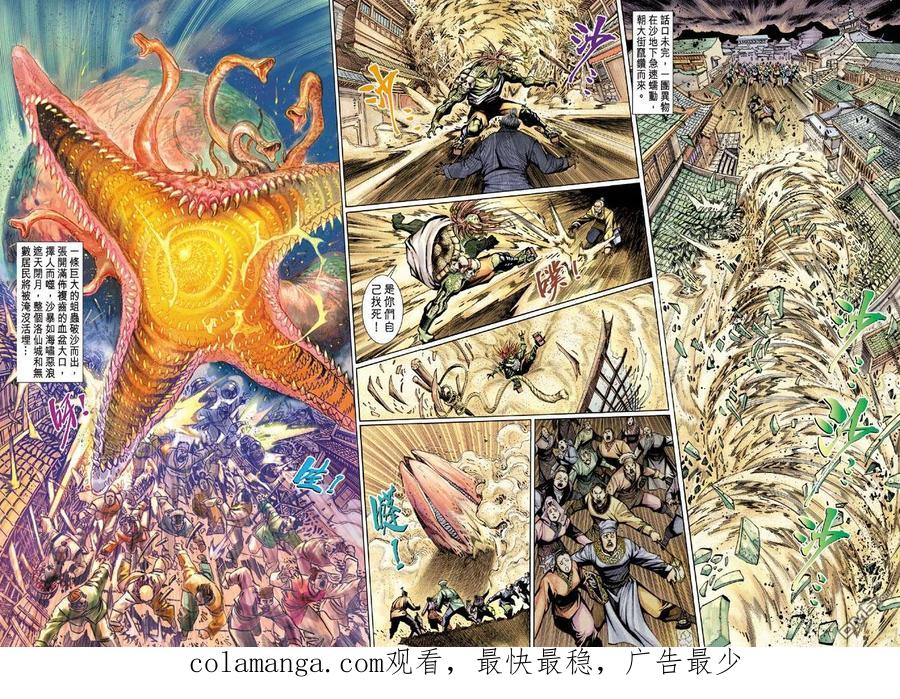 第30页