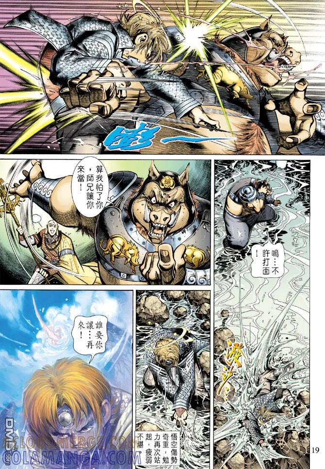 第19页