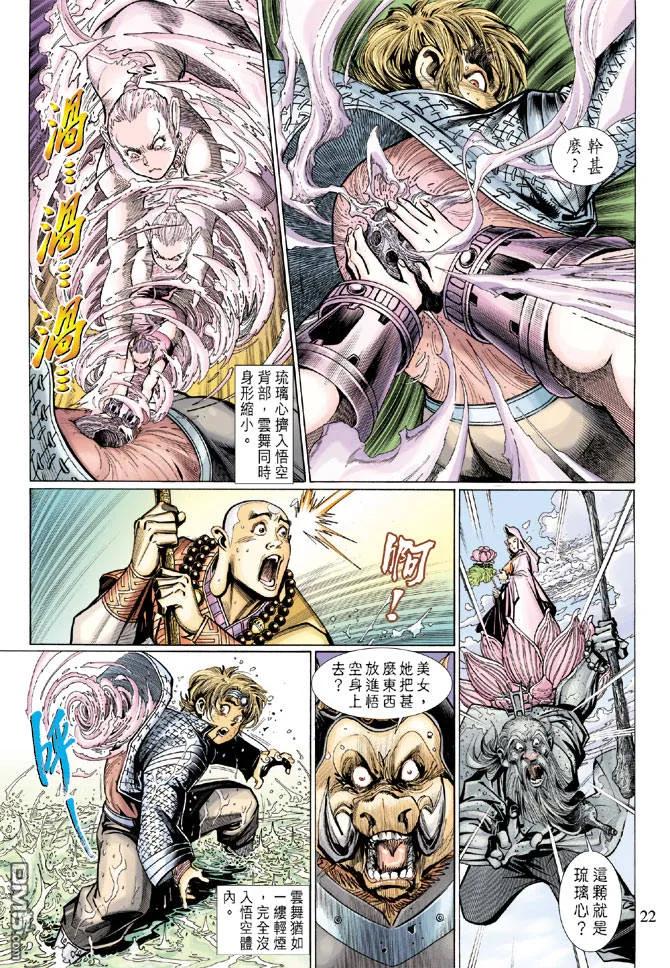 第22页