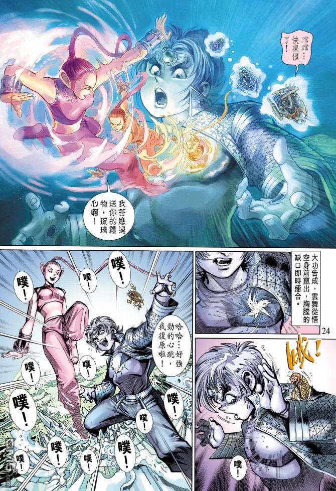 第24页