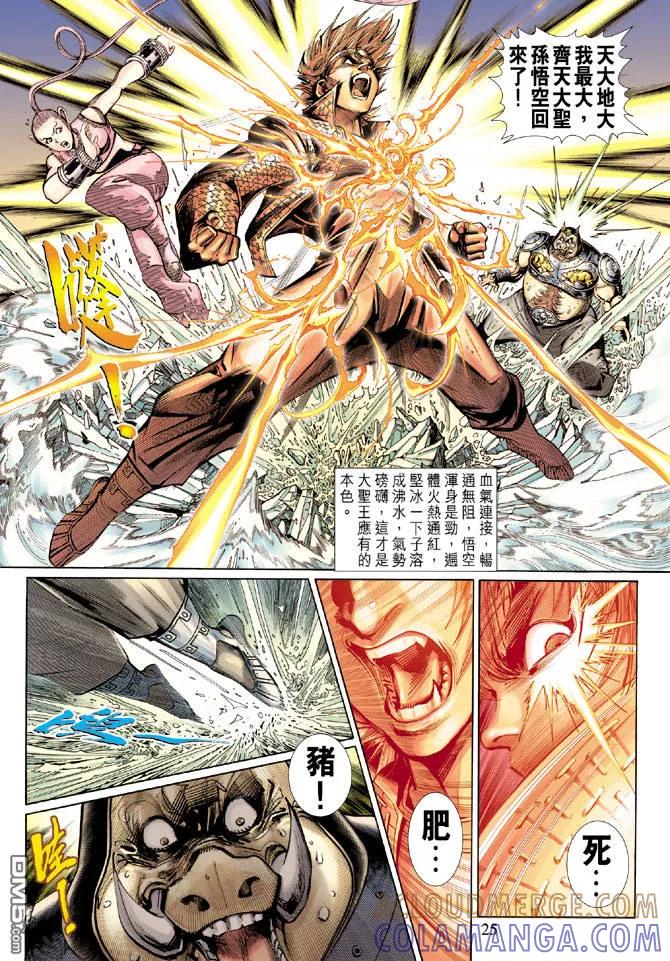 第25页