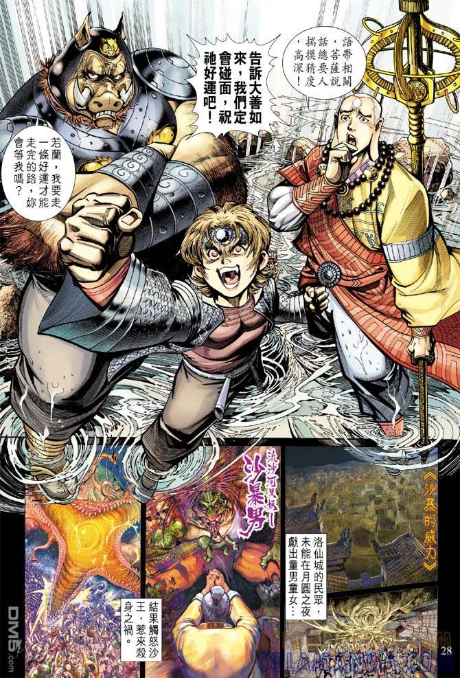 第27页