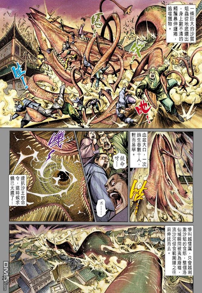 第28页