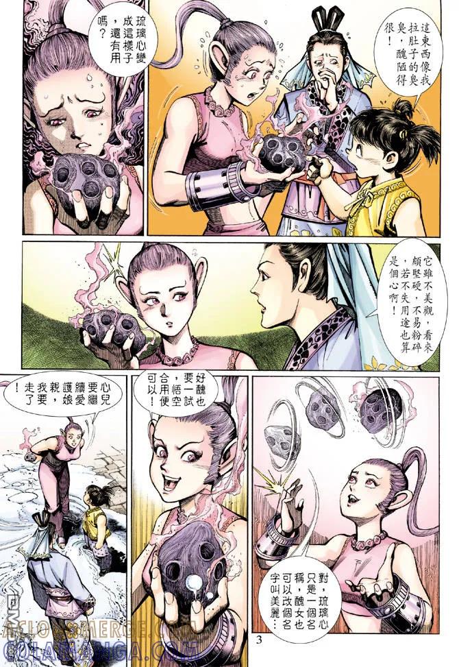第3页