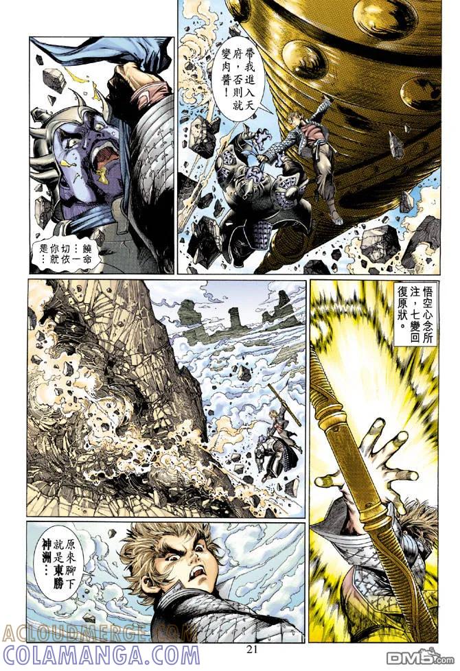 第19页