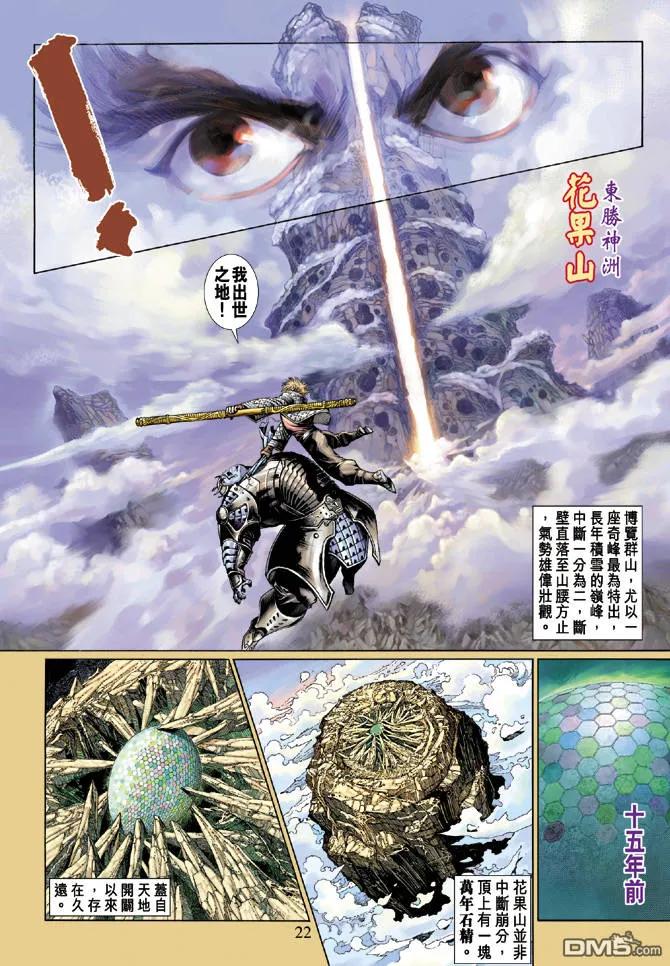 第20页