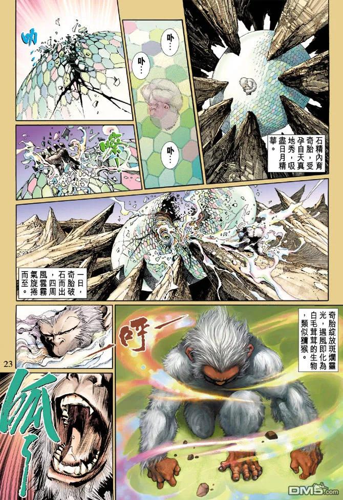 第21页