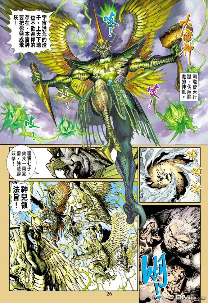 第24页