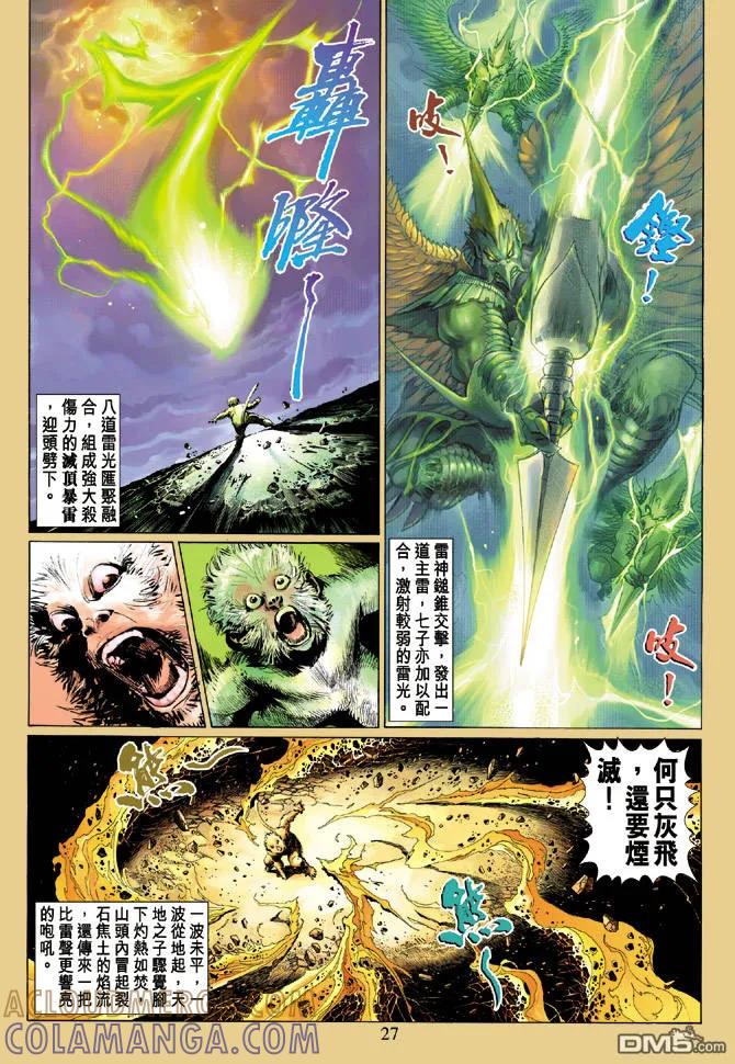 第25页