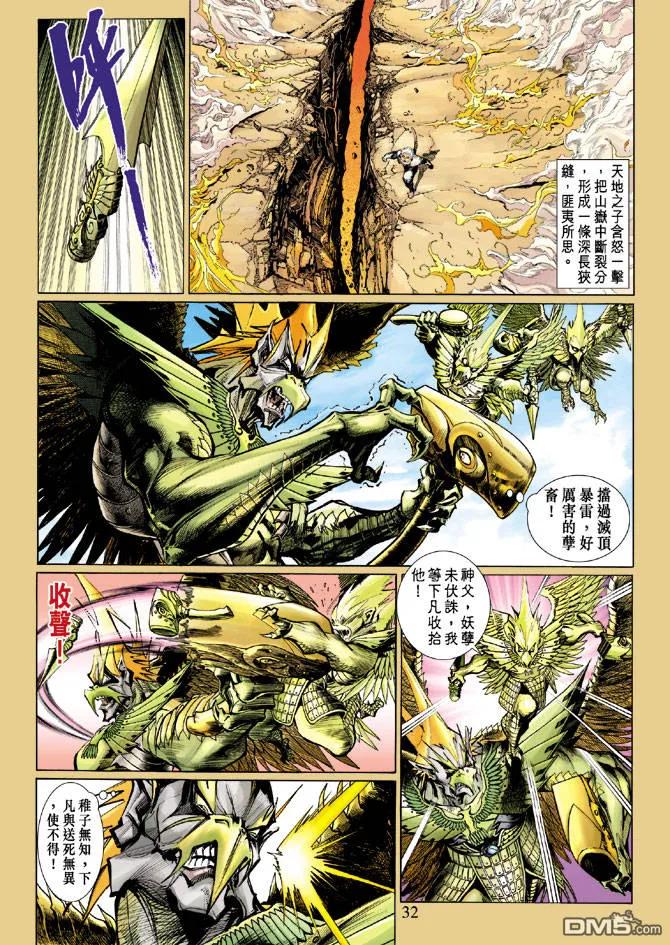 第30页