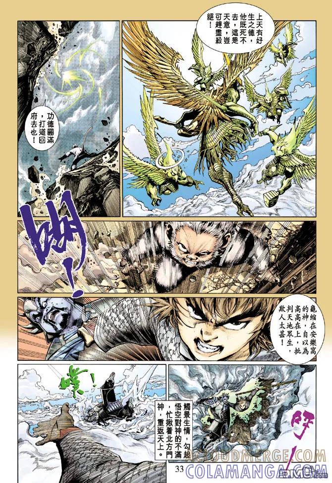 第31页