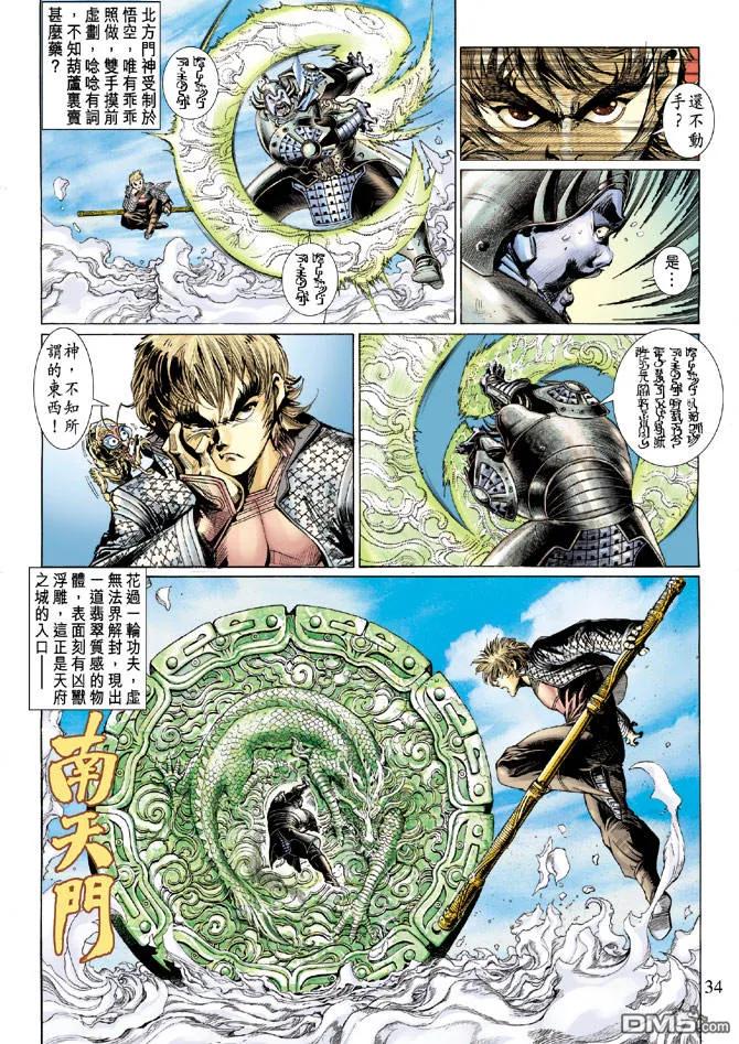 第32页