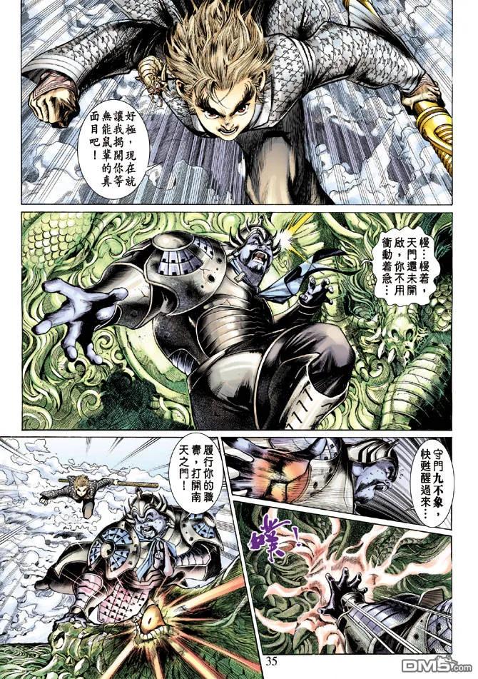 第33页