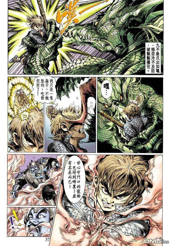 第35页