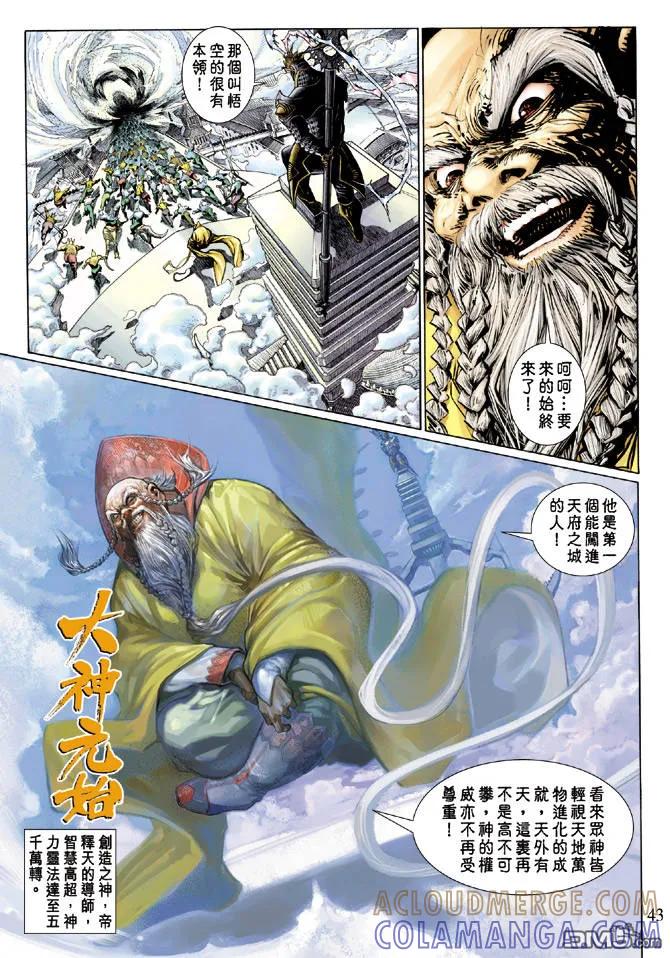 第40页