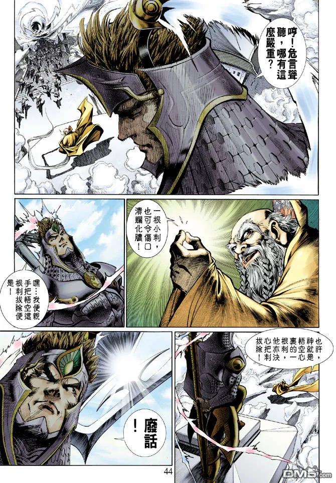 第41页