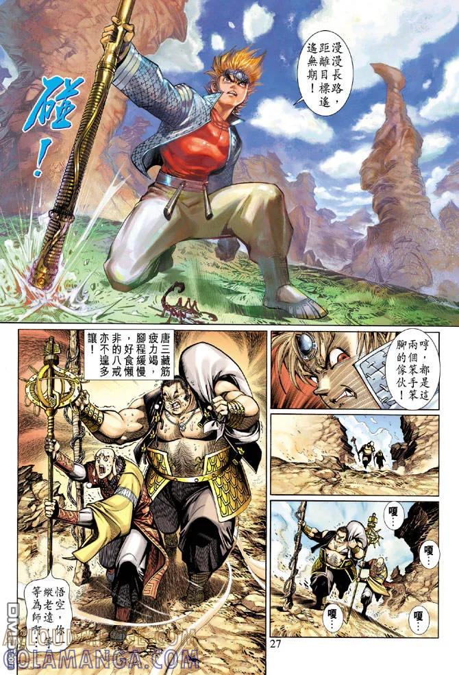 第27页