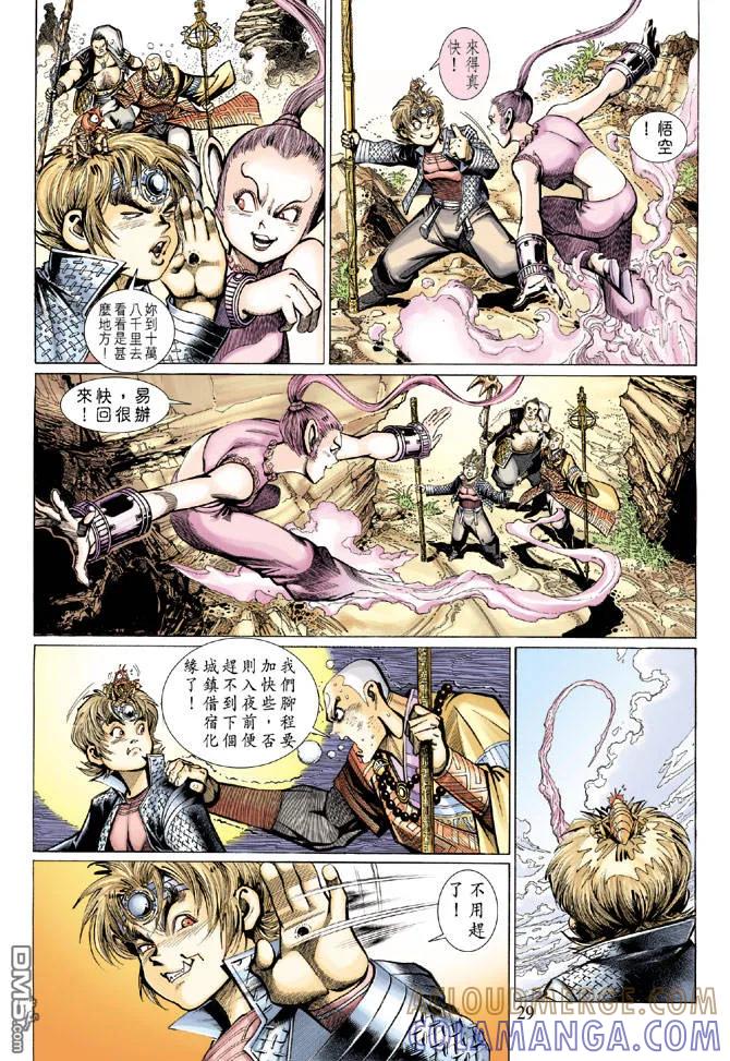第29页