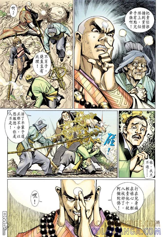 第15页