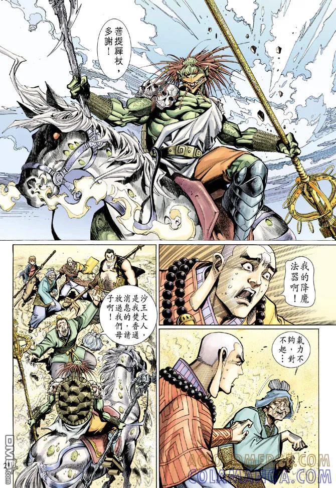 第19页
