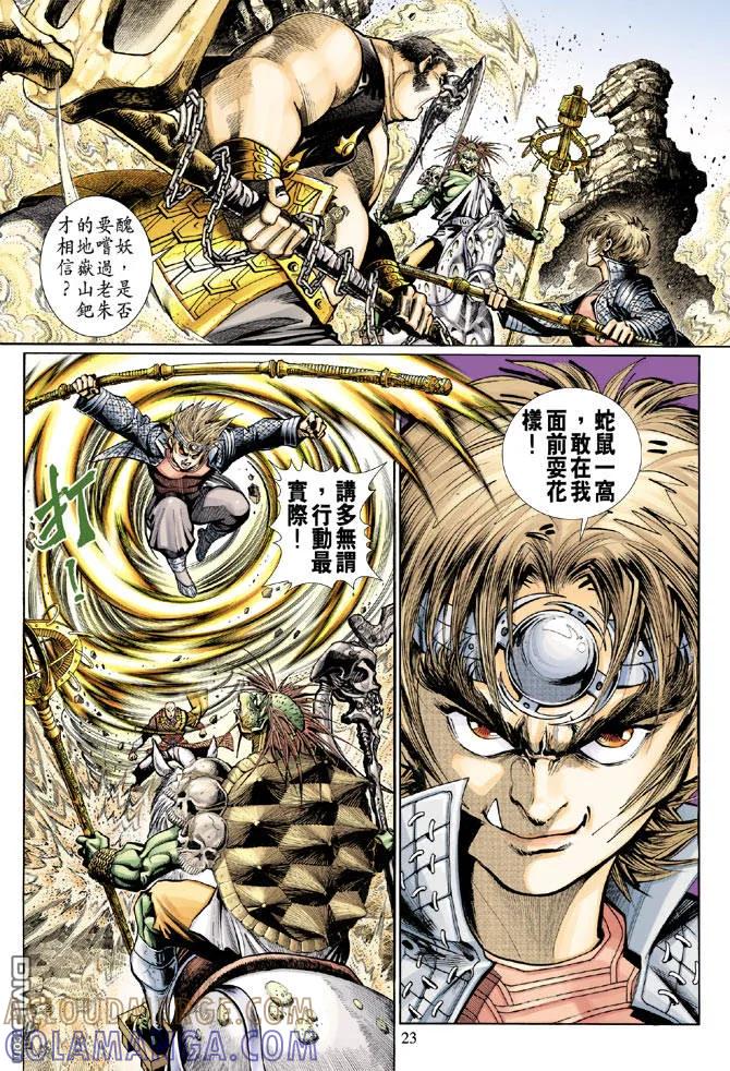 第21页