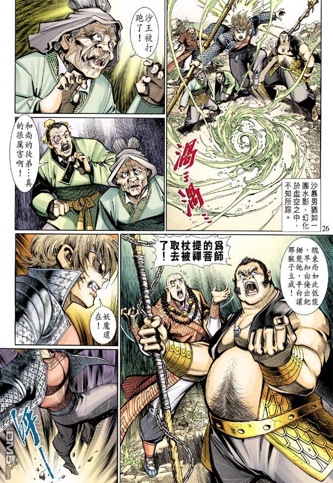 第24页
