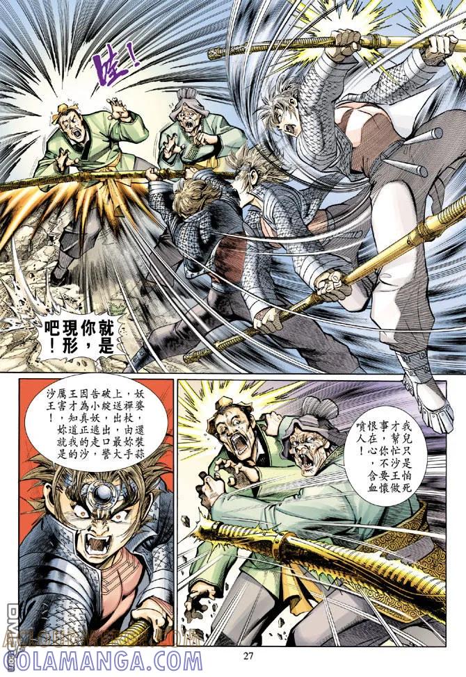 第25页