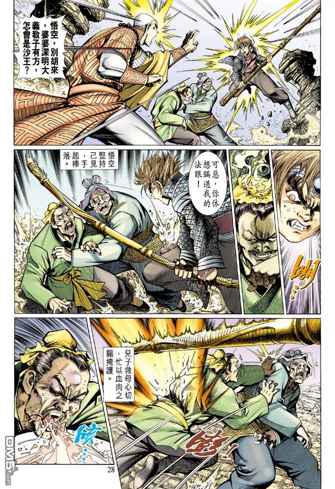 第26页
