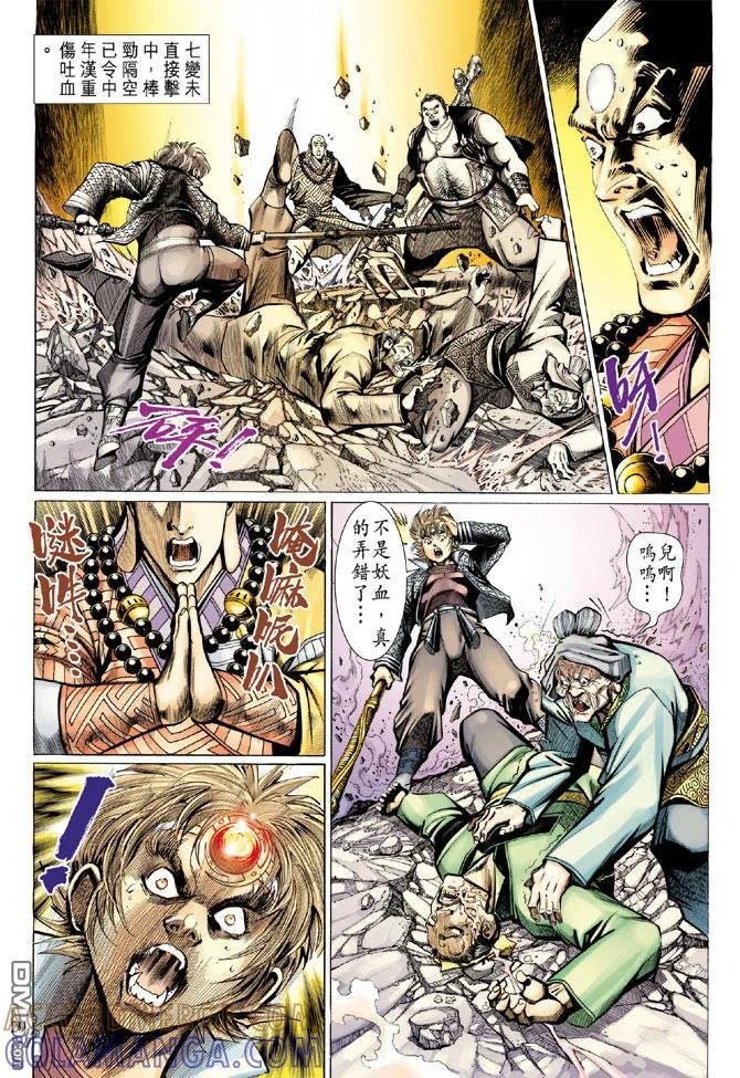 第27页