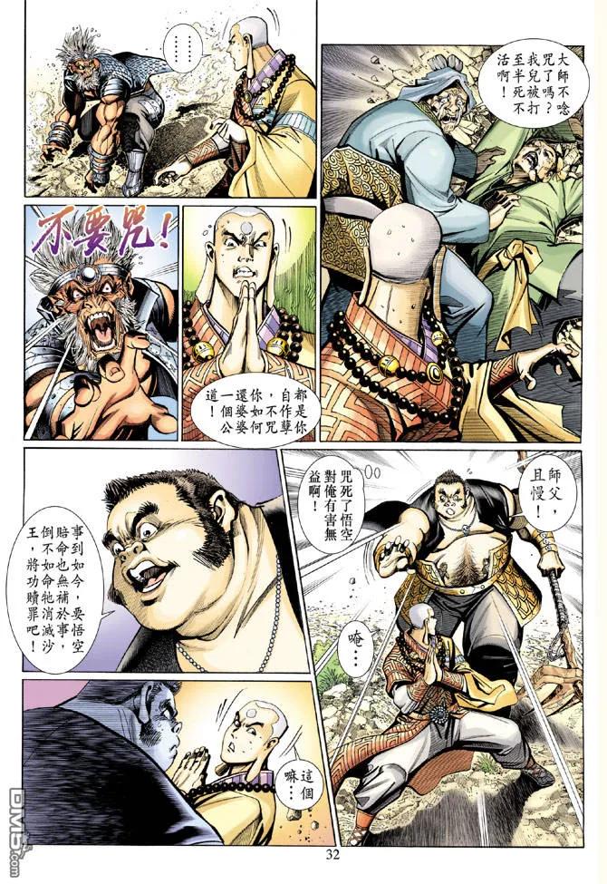 第30页
