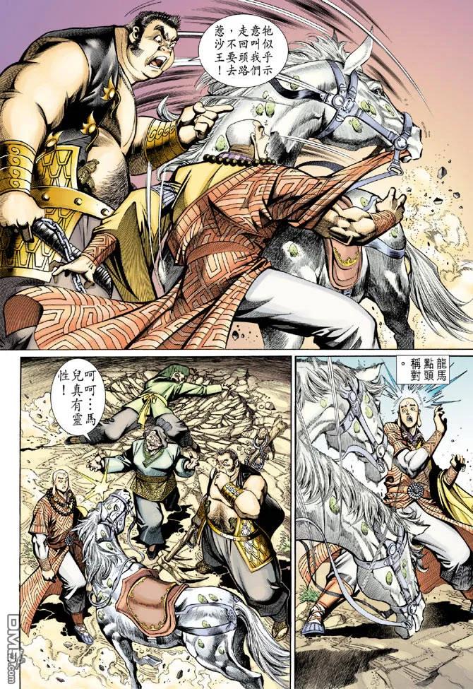 第32页