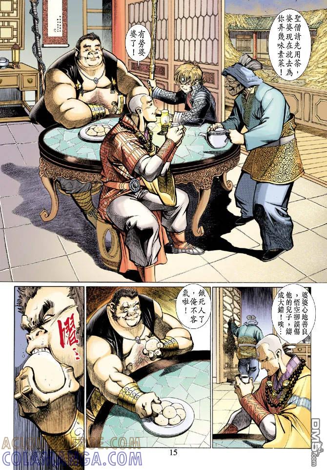 第15页