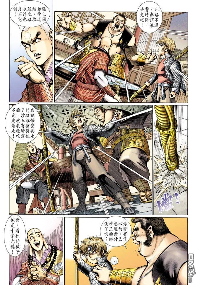 第18页