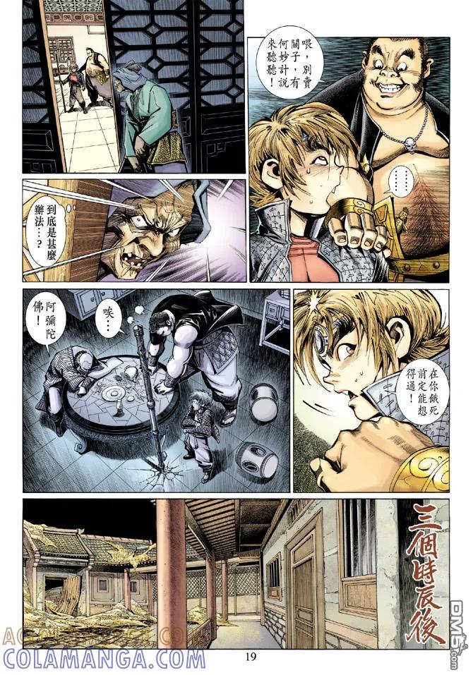 第19页