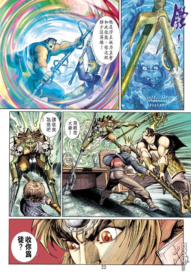 第22页