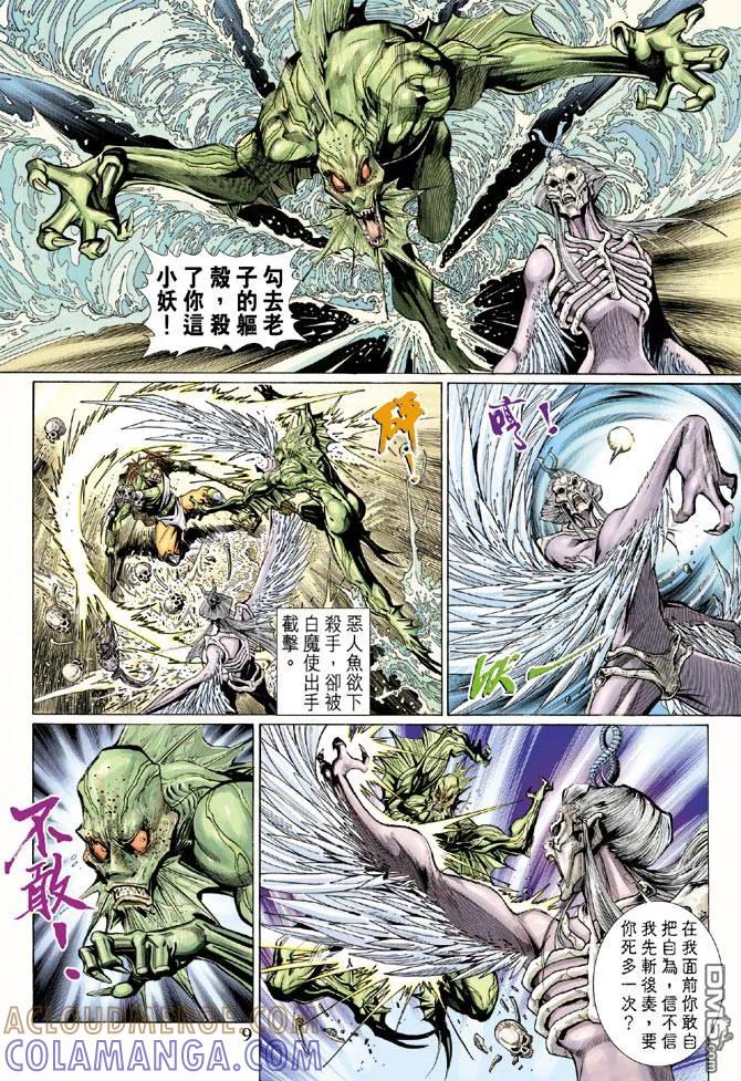 第9页