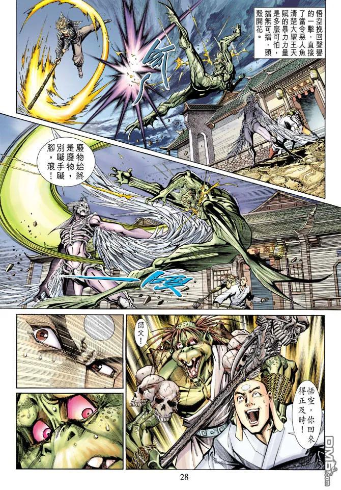 第26页