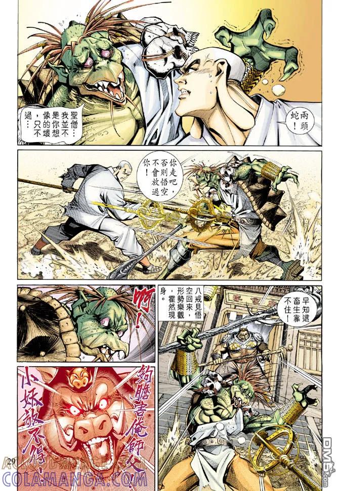 第27页