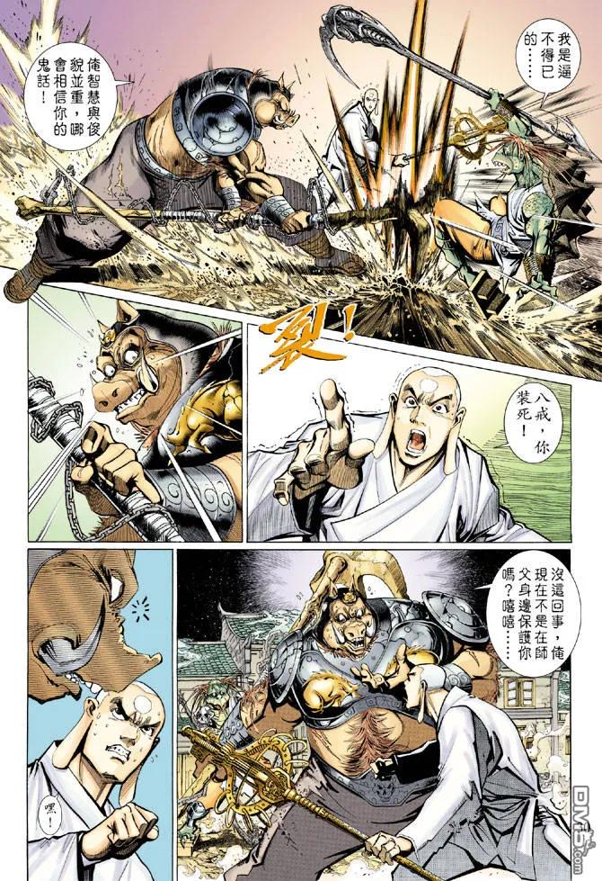 第28页