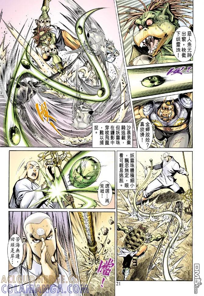 第19页