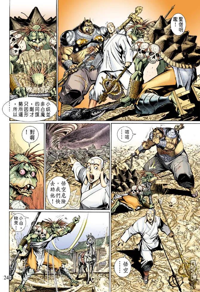 第22页