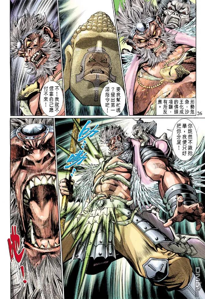 第24页