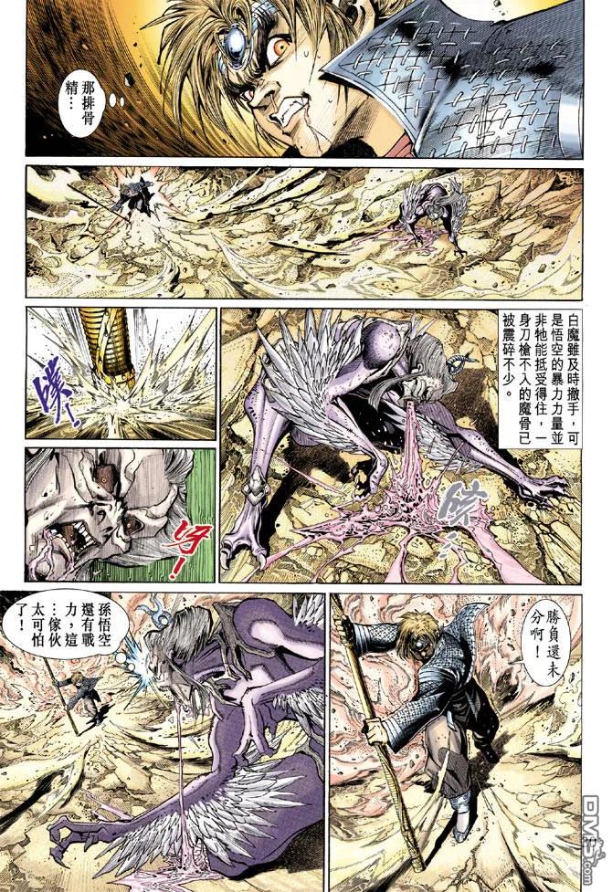 第28页