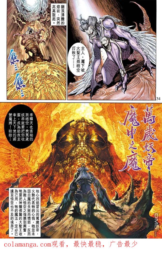 第32页